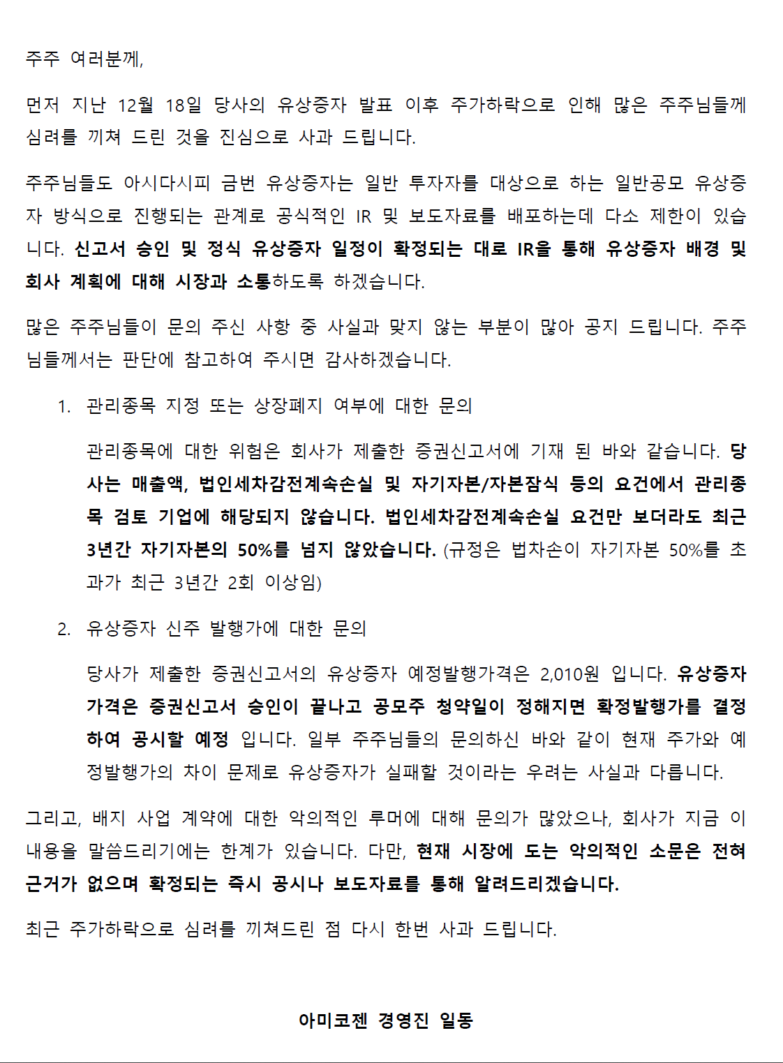 7025d5ace2666e255457cacb8e88b53e_1766735